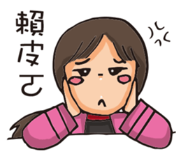 Tzu sticker #11448516
