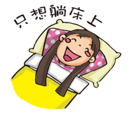 Tzu sticker #11448518