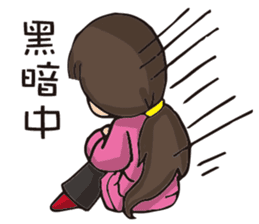 Tzu sticker #11448519