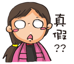 Tzu sticker #11448520