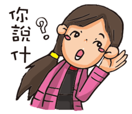 Tzu sticker #11448521