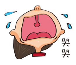 Tzu sticker #11448523