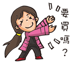 Tzu sticker #11448524