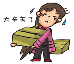 Tzu sticker #11448525