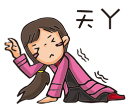 Tzu sticker #11448527