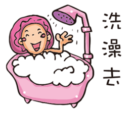 Tzu sticker #11448528