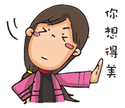 Tzu sticker #11448530