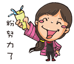 Tzu sticker #11448531