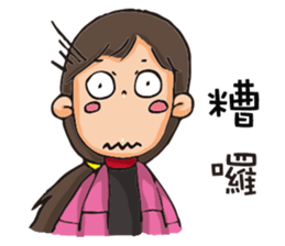 Tzu sticker #11448532