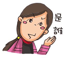 Tzu sticker #11448535