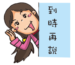 Tzu sticker #11448536