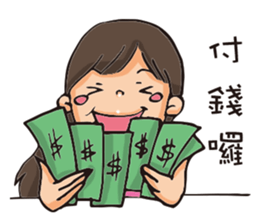 Tzu sticker #11448538