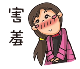 Tzu sticker #11448545