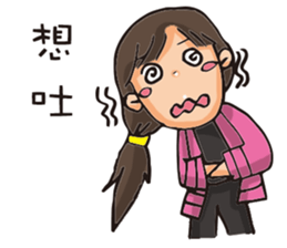 Tzu sticker #11448547
