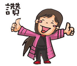 Tzu sticker #11448548