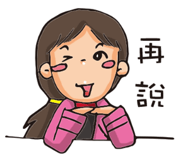 Tzu sticker #11448550