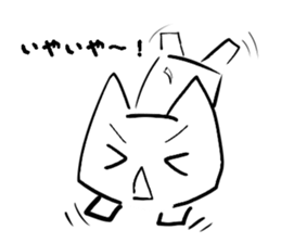 Cat named Natsuki sticker #11448718