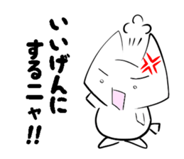 Cat named Natsuki sticker #11448719