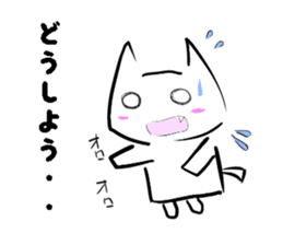 Cat named Natsuki sticker #11448721