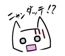 Cat named Natsuki sticker #11448723