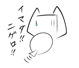 Cat named Natsuki sticker #11448726
