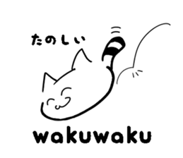 Cat named Natsuki sticker #11448727