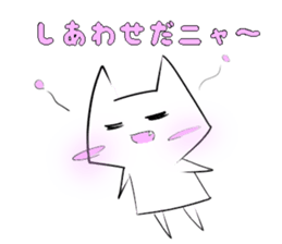 Cat named Natsuki sticker #11448729