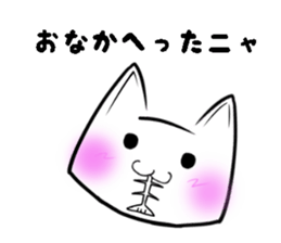 Cat named Natsuki sticker #11448731