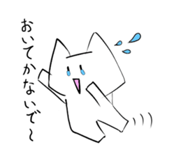 Cat named Natsuki sticker #11448734