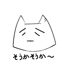 Cat named Natsuki sticker #11448736