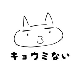 Cat named Natsuki sticker #11448740