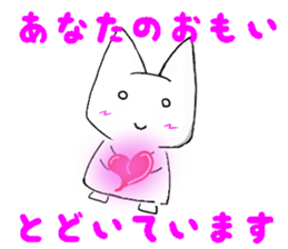 Cat named Natsuki sticker #11448743