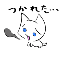 Cat named Natsuki sticker #11448745
