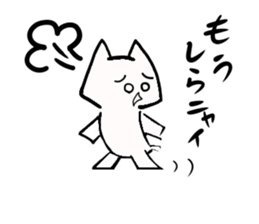 Cat named Natsuki sticker #11448747