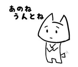Cat named Natsuki sticker #11448748