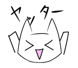 Cat named Natsuki sticker #11448749