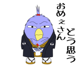 pixy-DOSHIN sticker #11448796