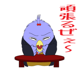 pixy-DOSHIN sticker #11448818