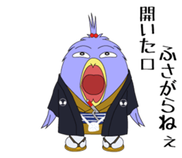 pixy-DOSHIN sticker #11448822