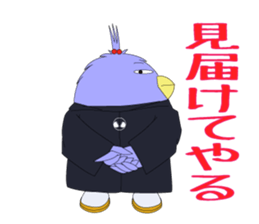 pixy-DOSHIN sticker #11448823