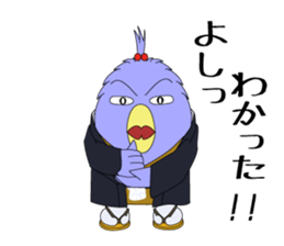 pixy-DOSHIN sticker #11448824