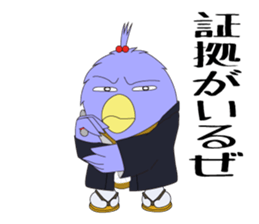 pixy-DOSHIN sticker #11448825