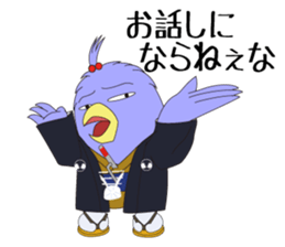 pixy-DOSHIN sticker #11448826