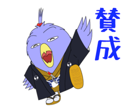 pixy-DOSHIN sticker #11448827