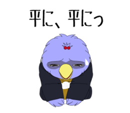 pixy-DOSHIN sticker #11448828