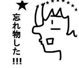 Japanese student ! [Sticker] sticker #11449152
