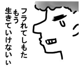 Japanese student ! [Sticker] sticker #11449153