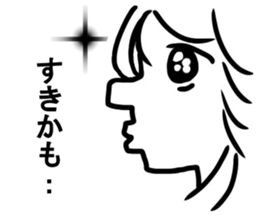 Japanese student ! [Sticker] sticker #11449154