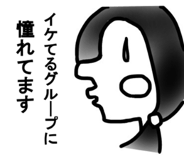 Japanese student ! [Sticker] sticker #11449155