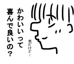 Japanese student ! [Sticker] sticker #11449156